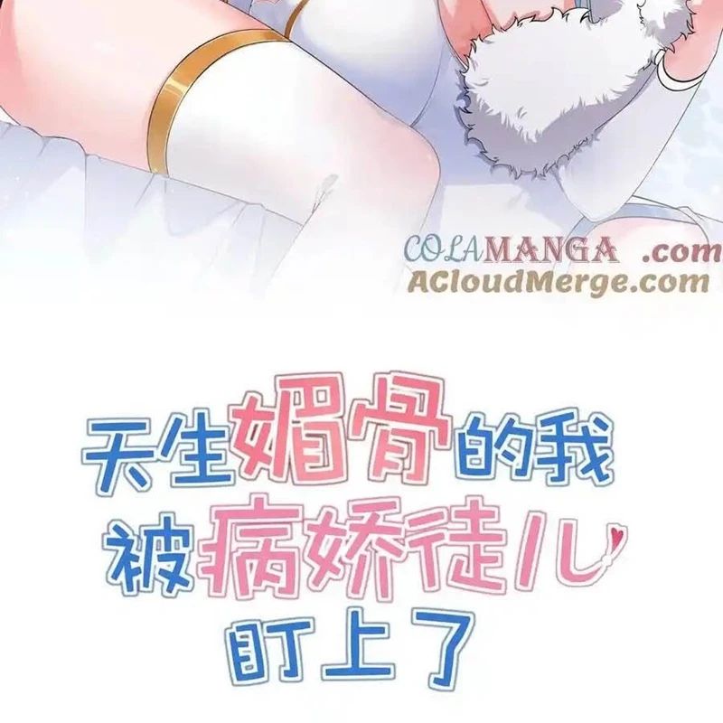 Trời Sinh Mị Cốt Ta Bị Đồ Nhi Yandere Để Mắt Tới [Chap 15-77]