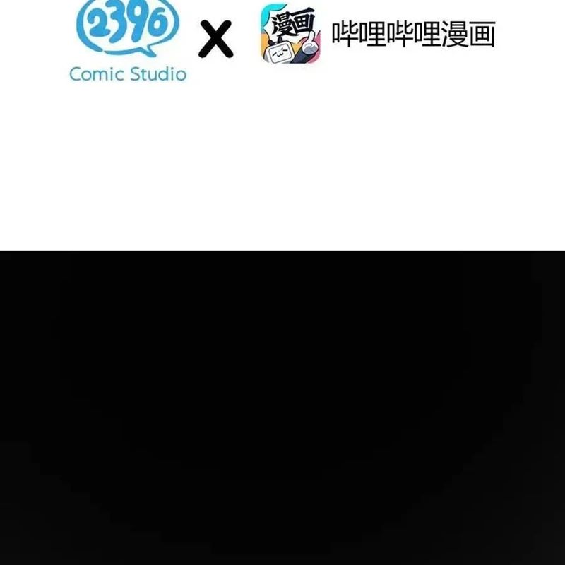 Trời Sinh Mị Cốt Ta Bị Đồ Nhi Yandere Để Mắt Tới [Chap 15-77]