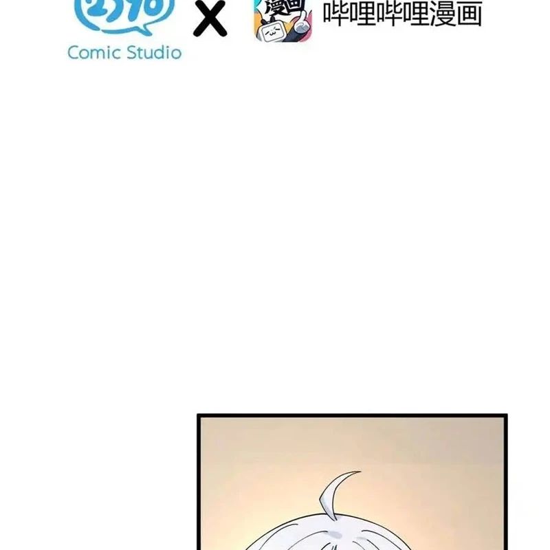 Trời Sinh Mị Cốt Ta Bị Đồ Nhi Yandere Để Mắt Tới [Chap 15-77]