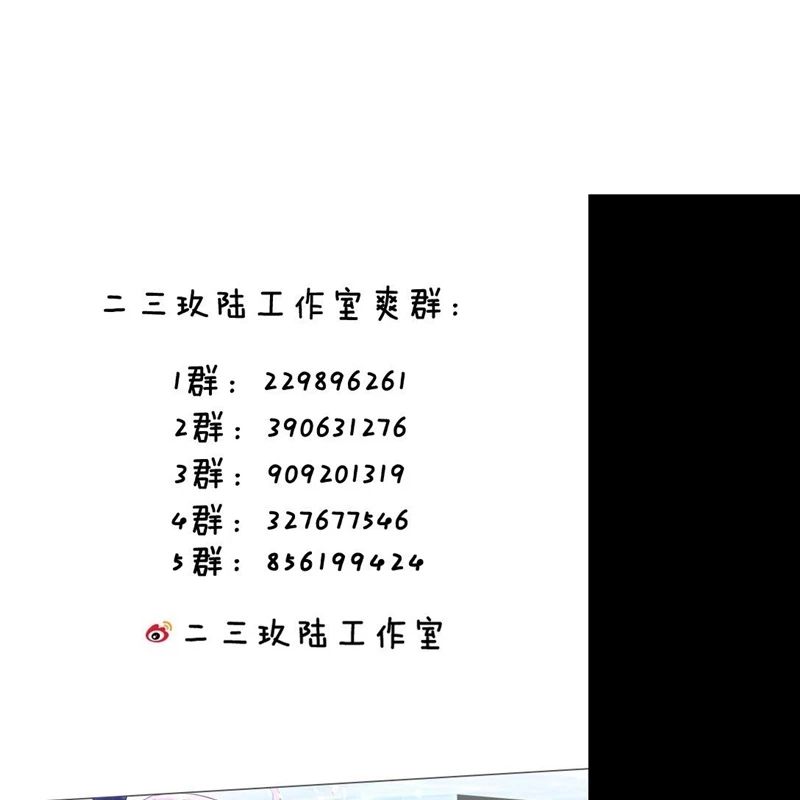 Trời Sinh Mị Cốt Ta Bị Đồ Nhi Yandere Để Mắt Tới [Chap 15-77]