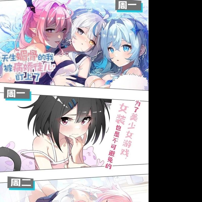 Trời Sinh Mị Cốt Ta Bị Đồ Nhi Yandere Để Mắt Tới [Chap 15-77]