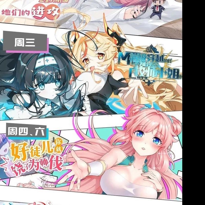 Trời Sinh Mị Cốt Ta Bị Đồ Nhi Yandere Để Mắt Tới [Chap 15-77]