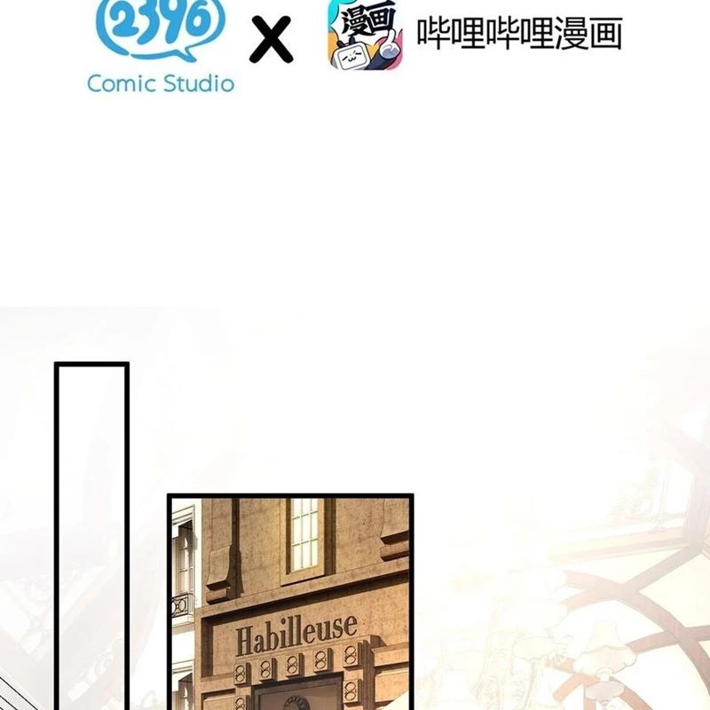 Trời Sinh Mị Cốt Ta Bị Đồ Nhi Yandere Để Mắt Tới [Chap 15-77]