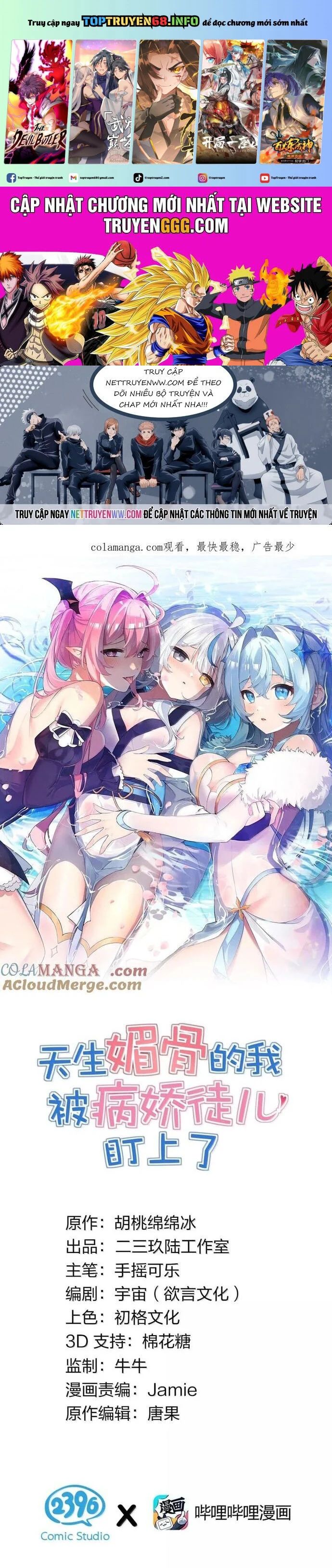 Trời Sinh Mị Cốt Ta Bị Đồ Nhi Yandere Để Mắt Tới [Chap 15-77]