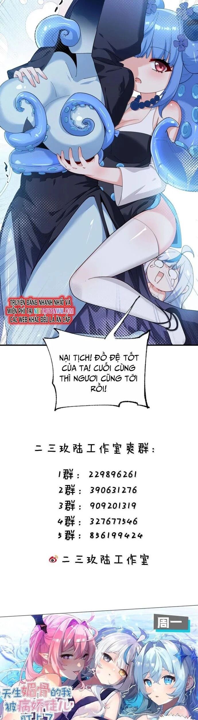 Trời Sinh Mị Cốt Ta Bị Đồ Nhi Yandere Để Mắt Tới [Chap 15-77]