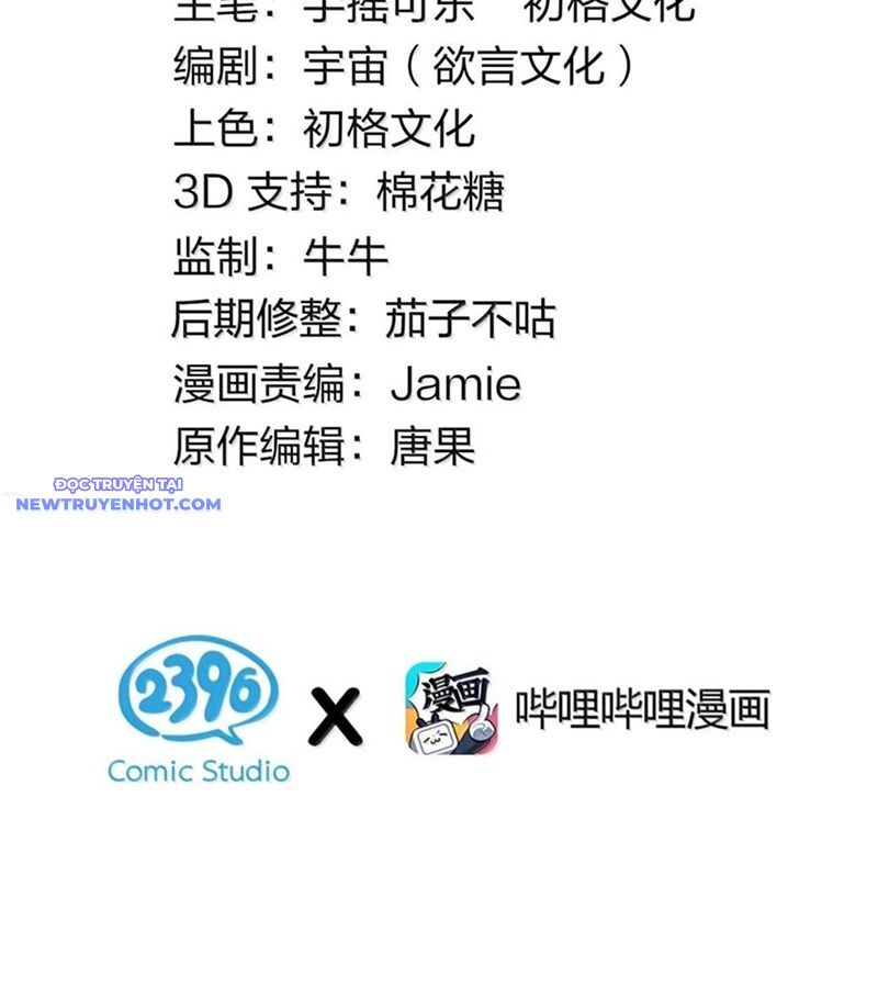 Trời Sinh Mị Cốt Ta Bị Đồ Nhi Yandere Để Mắt Tới [Chap 15-77]