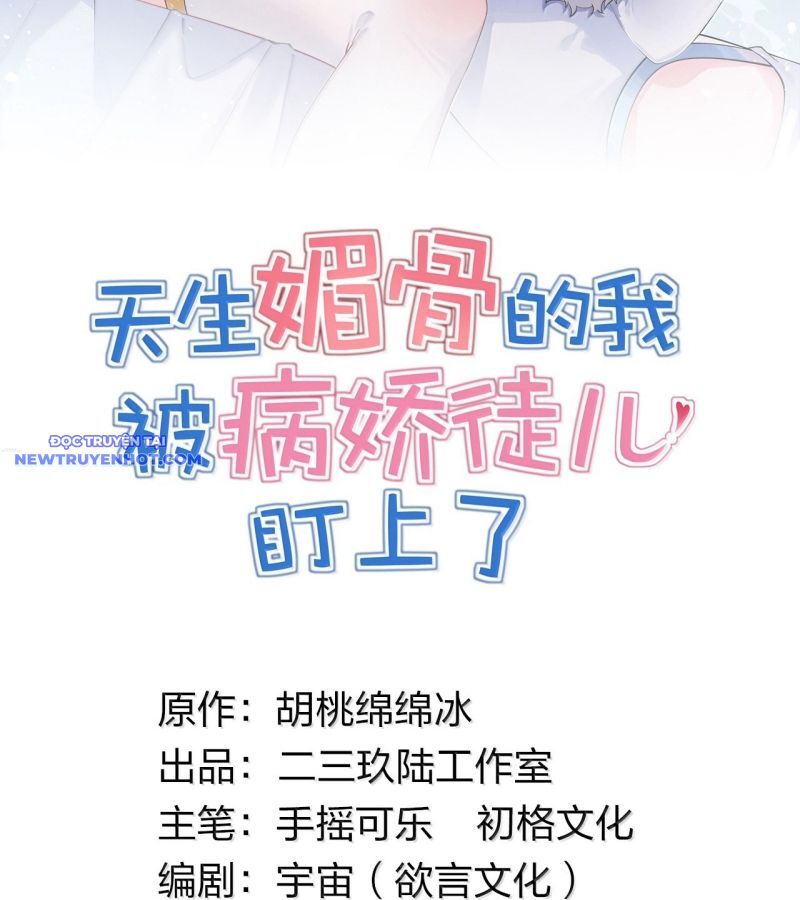 Trời Sinh Mị Cốt Ta Bị Đồ Nhi Yandere Để Mắt Tới [Chap 15-77]