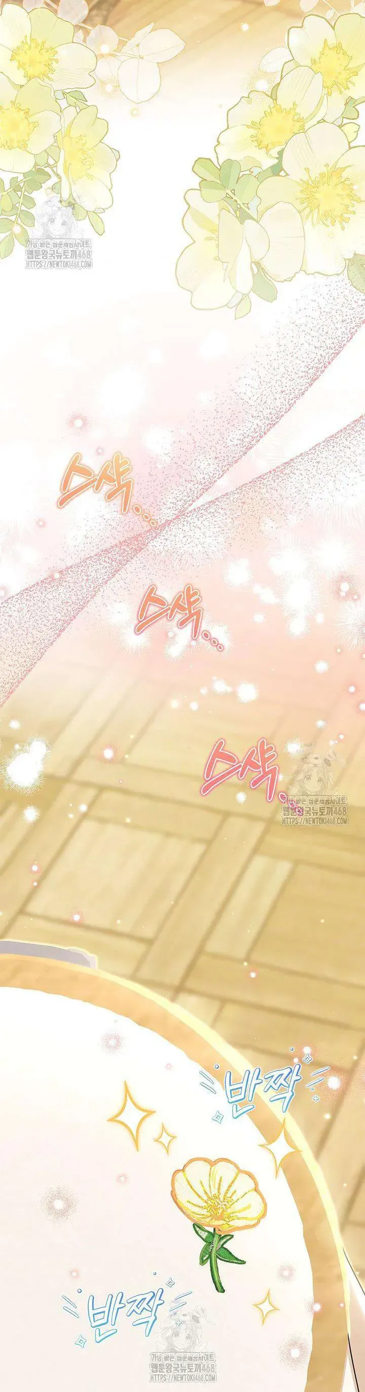 Tôi Sống Với Người Cậu Phản Diện Của Mình [Chap 32]