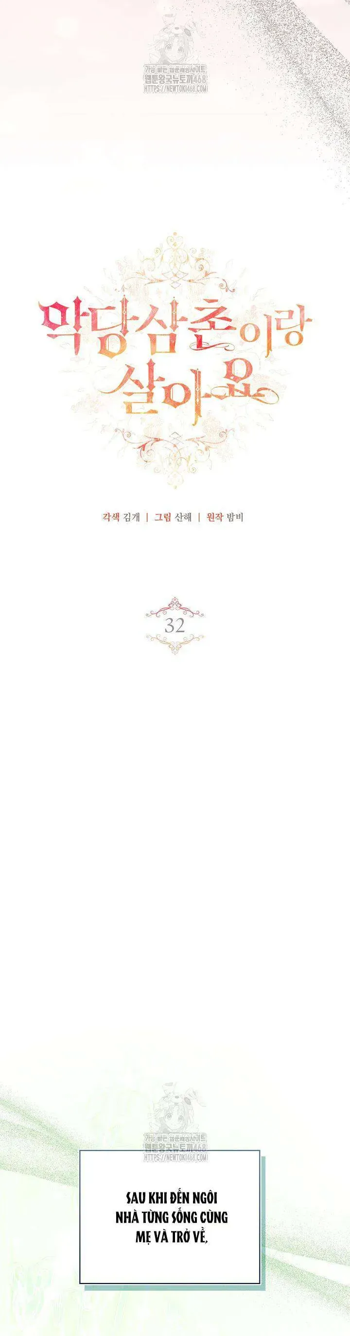 Tôi Sống Với Người Cậu Phản Diện Của Mình [Chap 32]