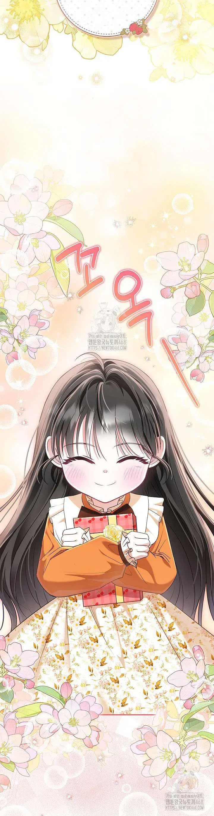 Tôi Sống Với Người Cậu Phản Diện Của Mình [Chap 32]