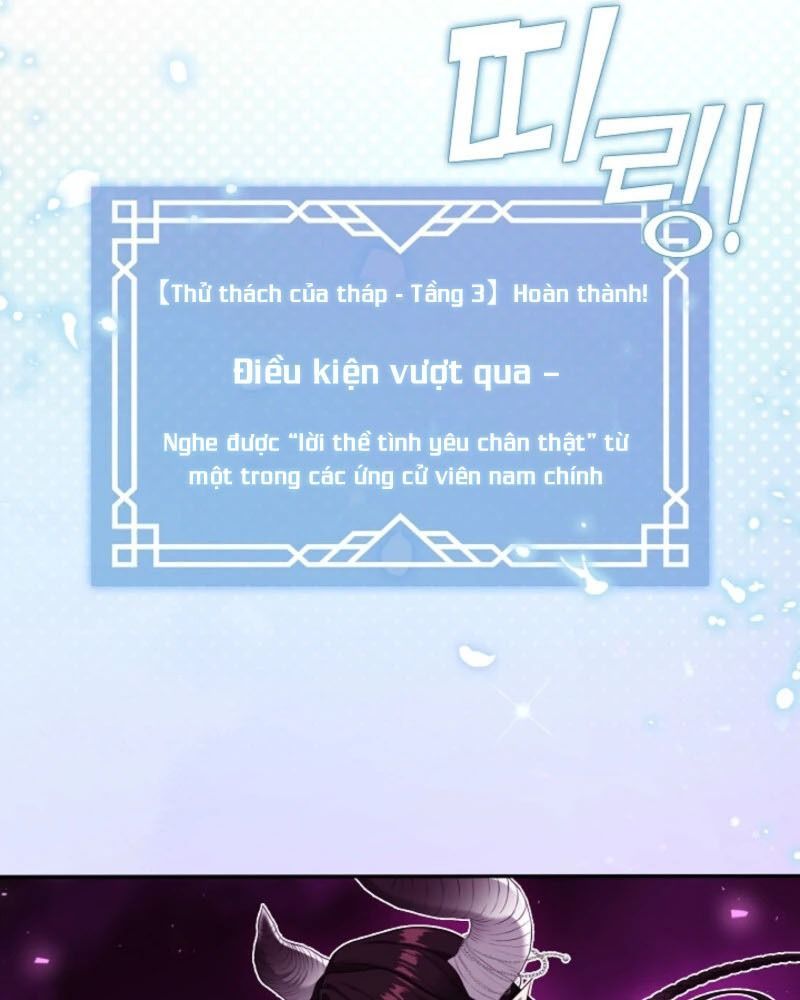 Chapter 69 - Image 30