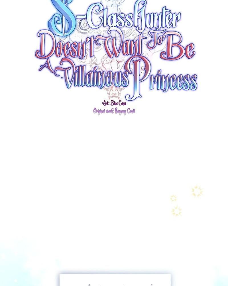 Chapter 69 - Image 38