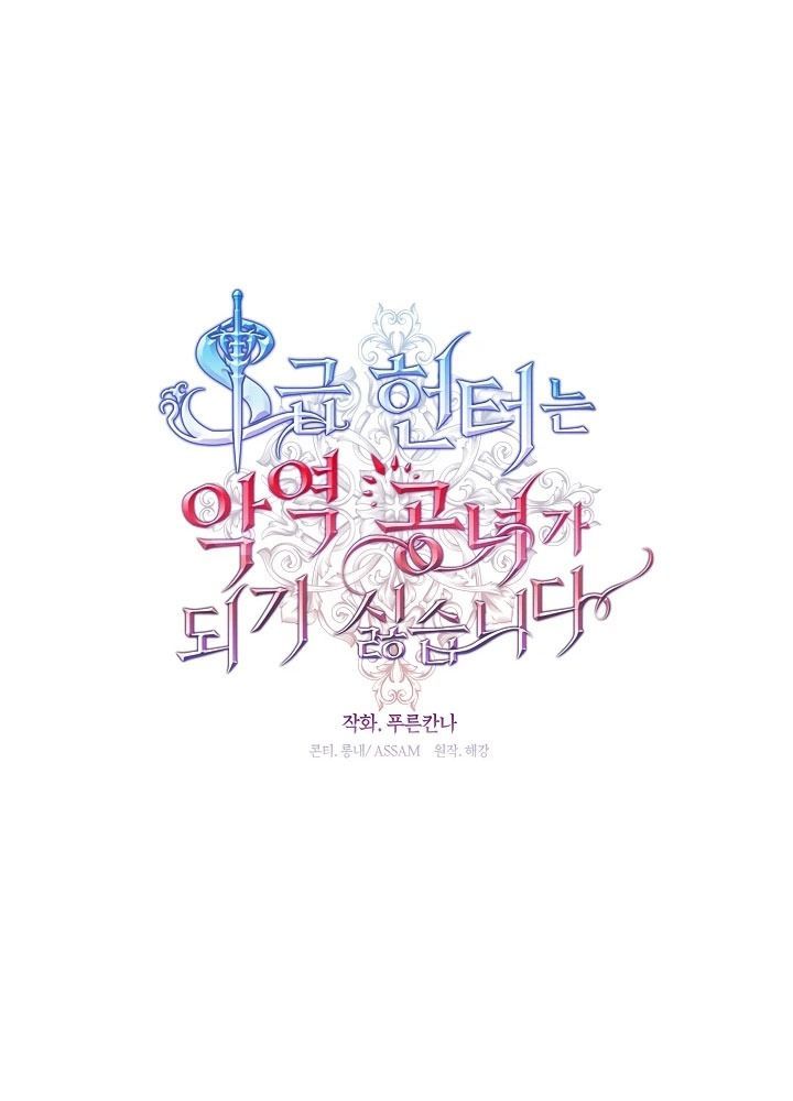 Chapter 70 - Image 70