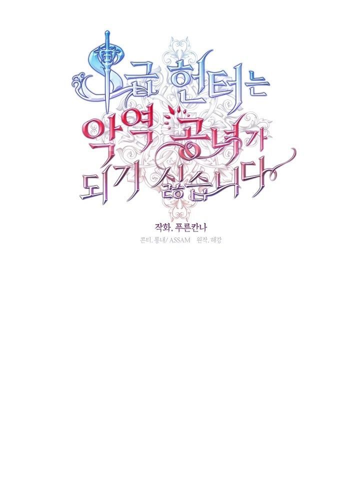 Chapter 71 - Image 44