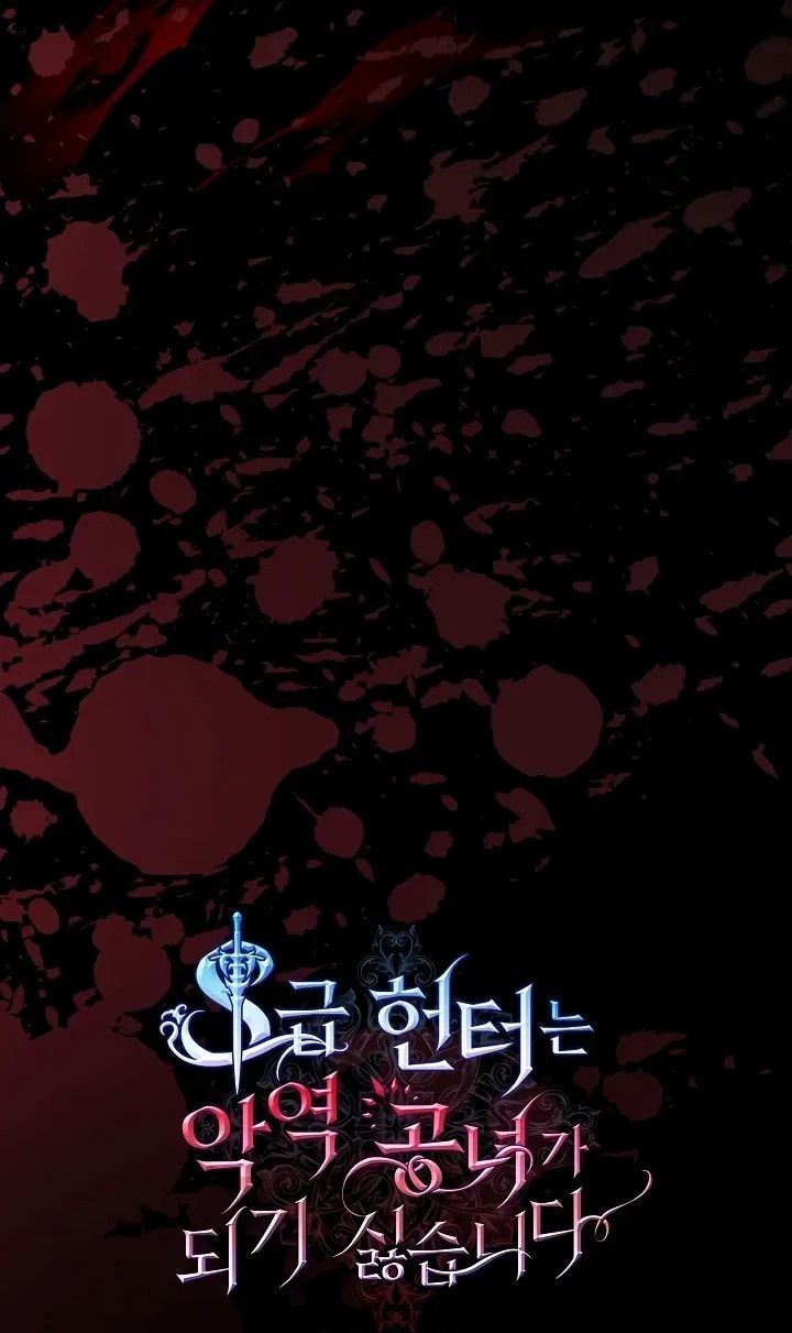 Chapter 72 - Image 25