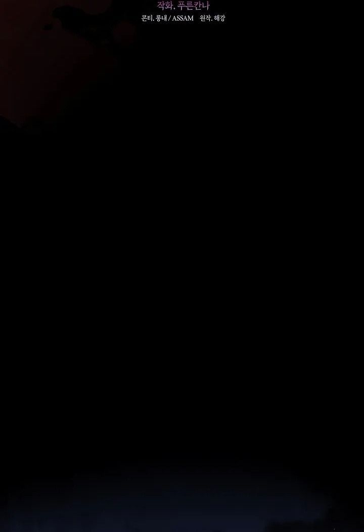 Chapter 72 - Image 26