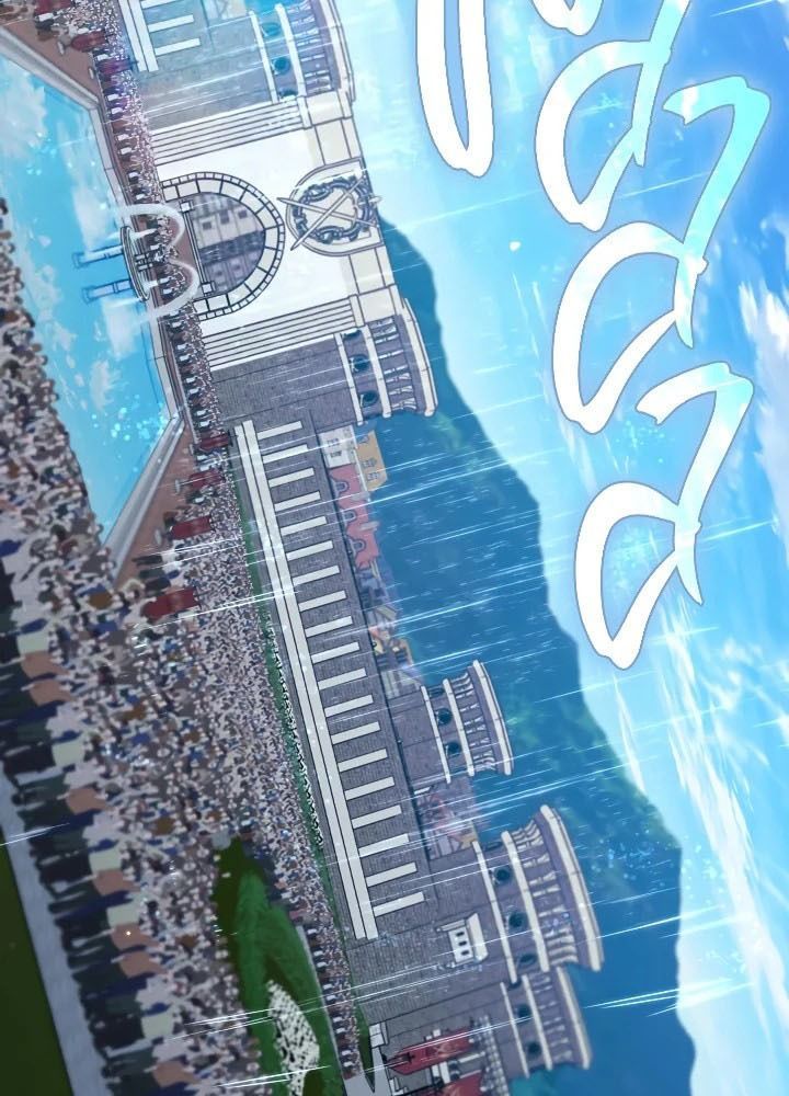 Chapter 73 - Image 5