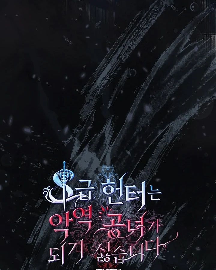 Chapter 76 - Image 21