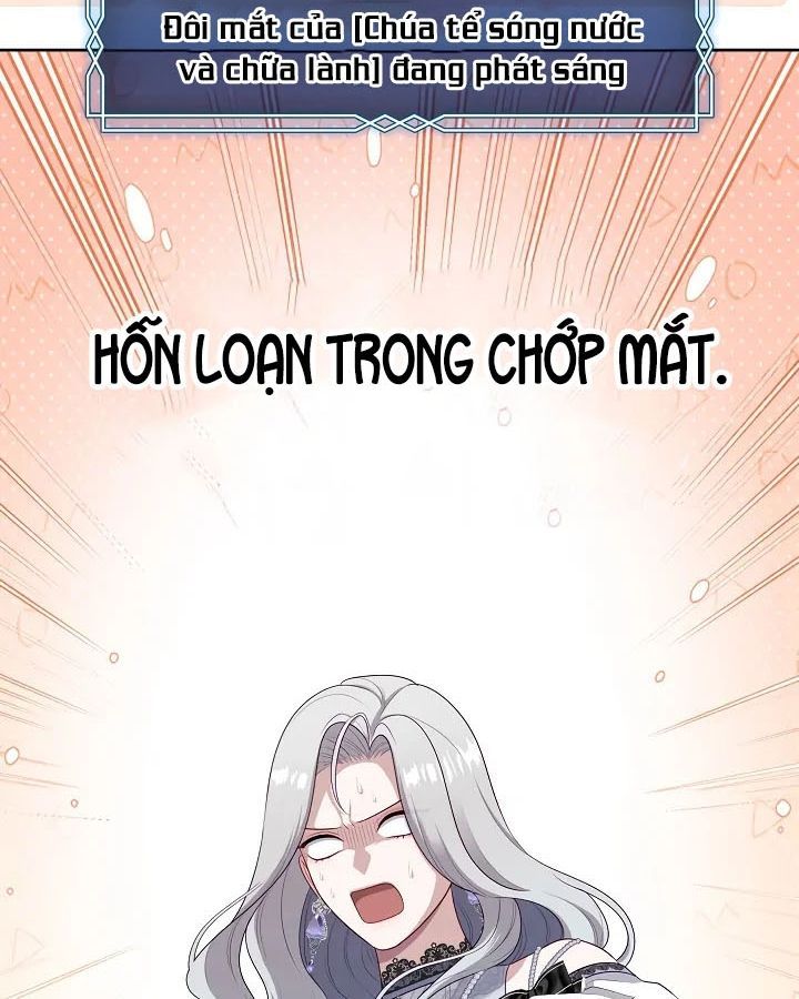 Chapter 77 - Image 112