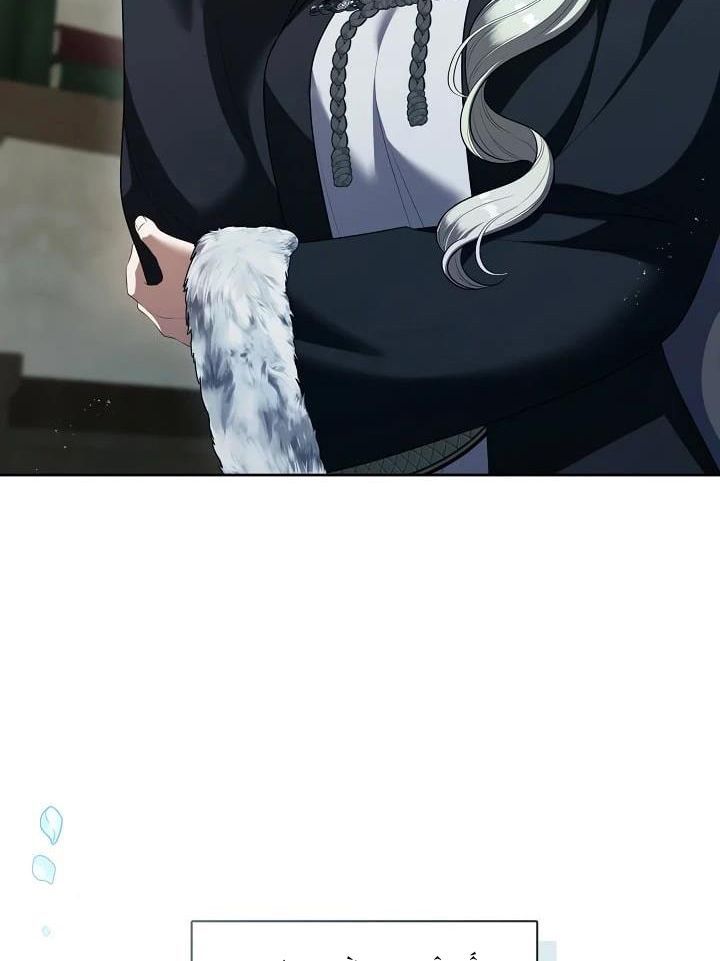 Thợ Săn Hạng S Không Muốn Trở Thành Ác Nữ Chapter 77 - TC Truyện