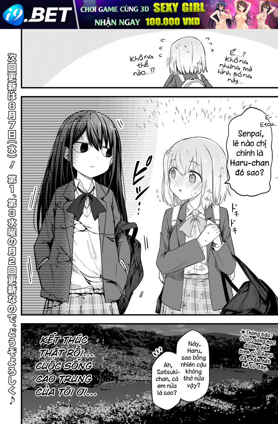 Haru No Regista [Chap 1-5.1]