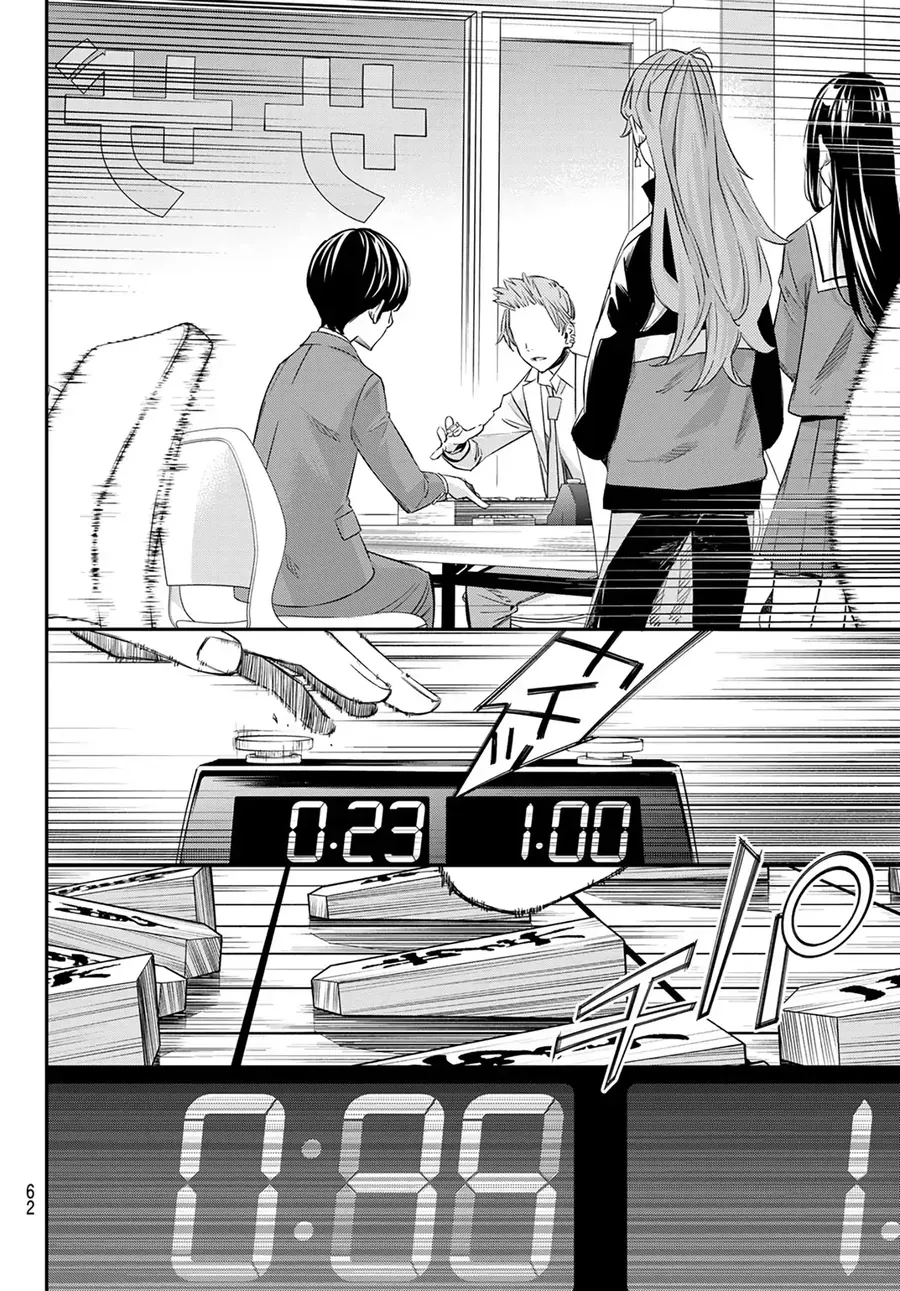 Thợ Săn Trên Bàn Cờ [Chap 1-12]