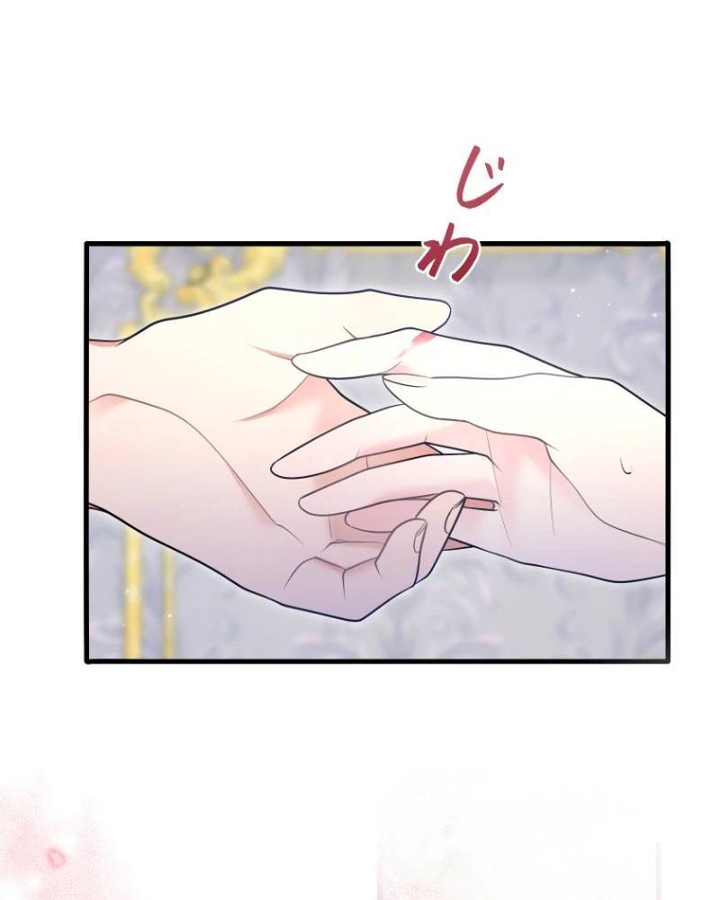 Hoàng Đế Độc Ác Và Kế Hoạch Gia Đình Được Yêu Chiều [Chap 1-19]