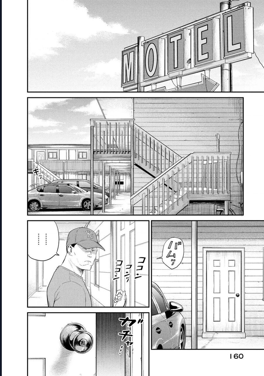 Darwin Jihen [Chap 1-10]