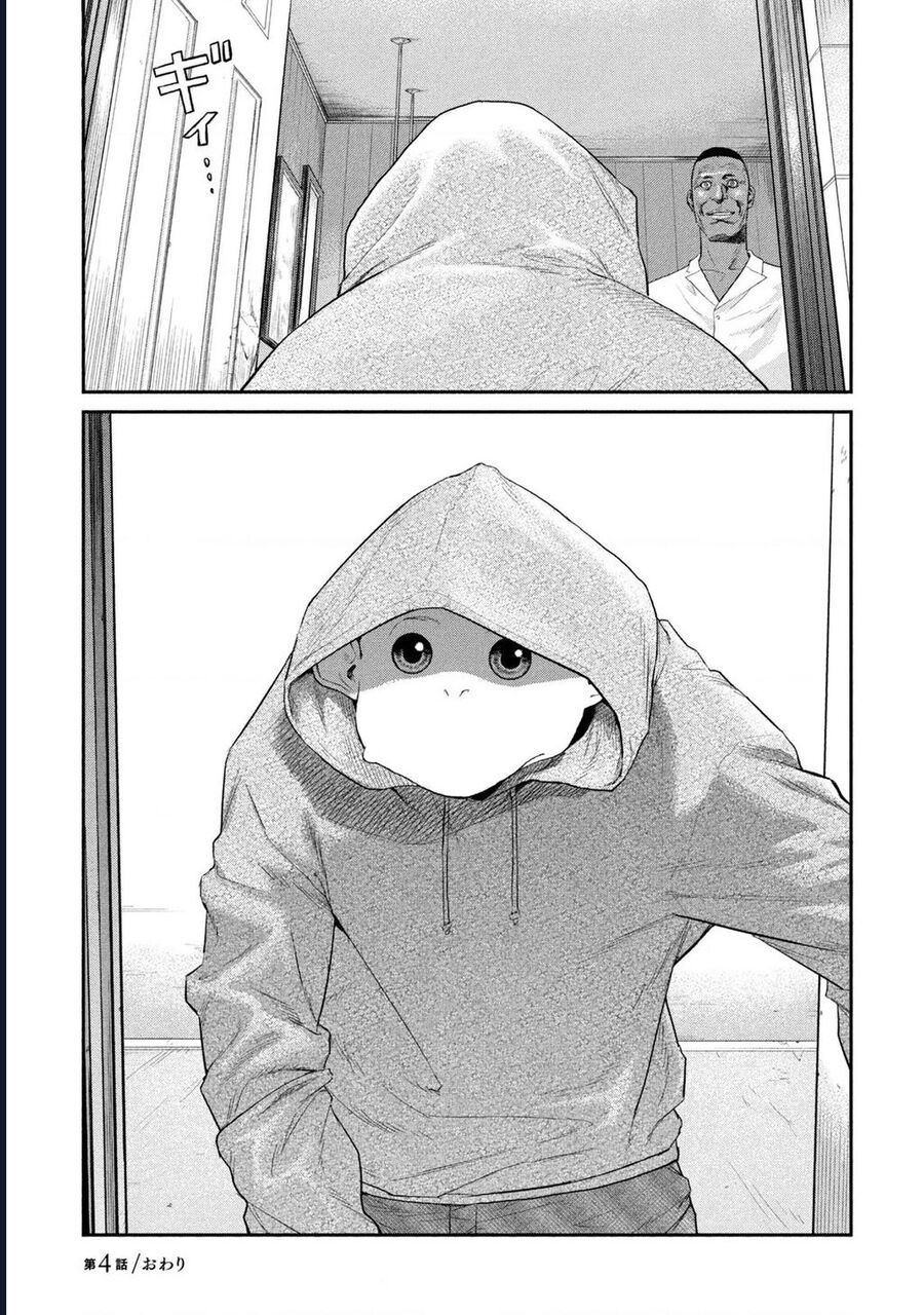 Darwin Jihen [Chap 1-10]