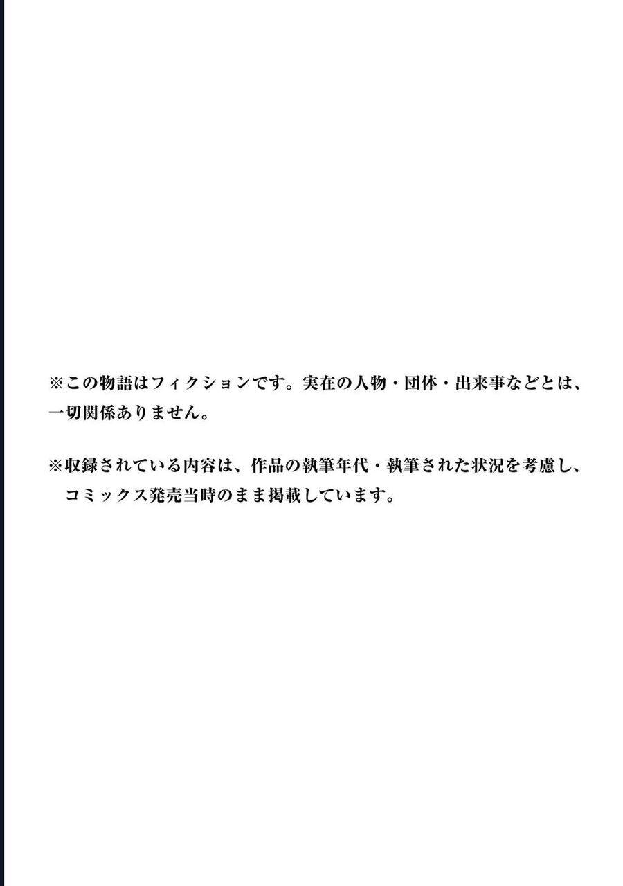 Darwin Jihen [Chap 1-10]