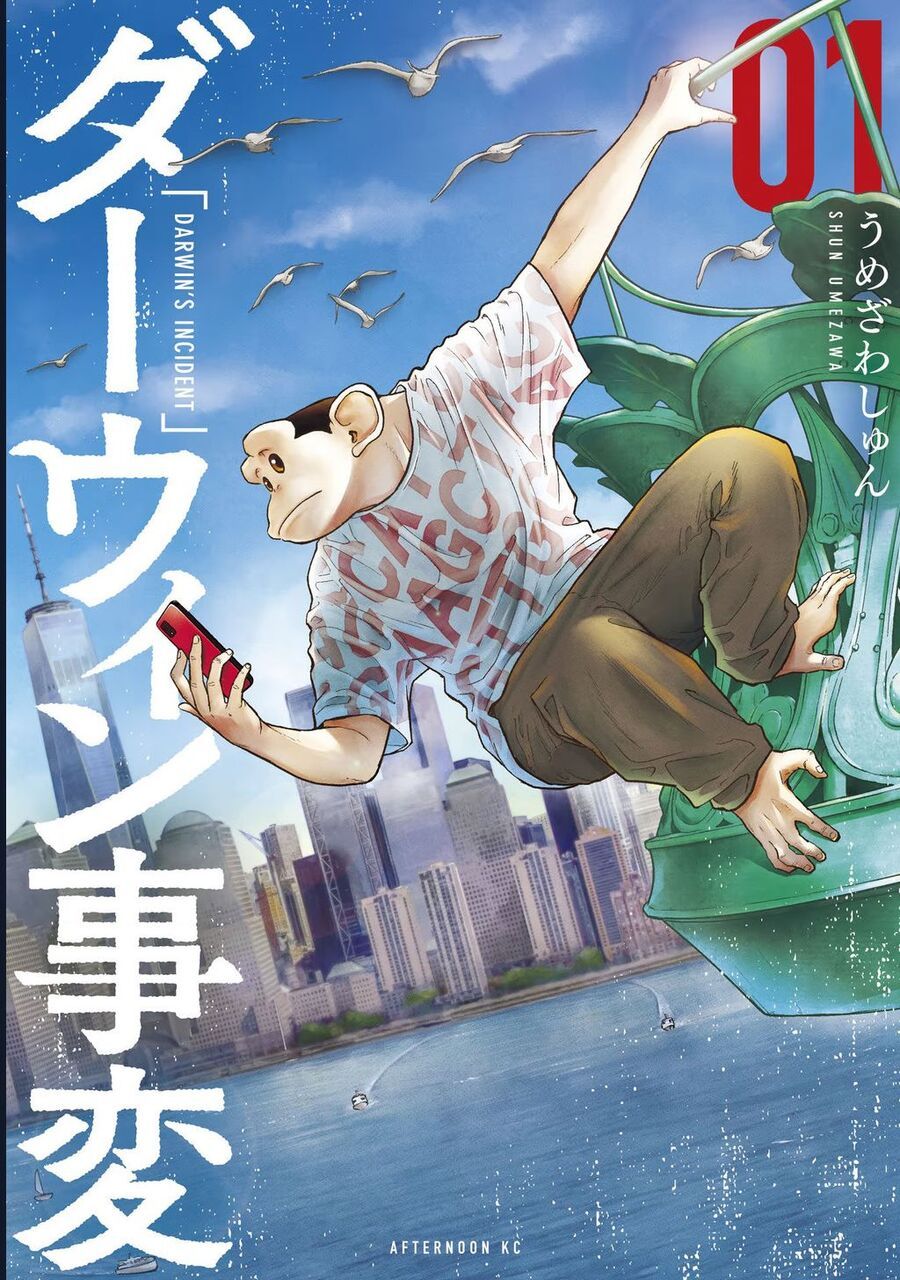 Darwin Jihen [Chap 1-10]