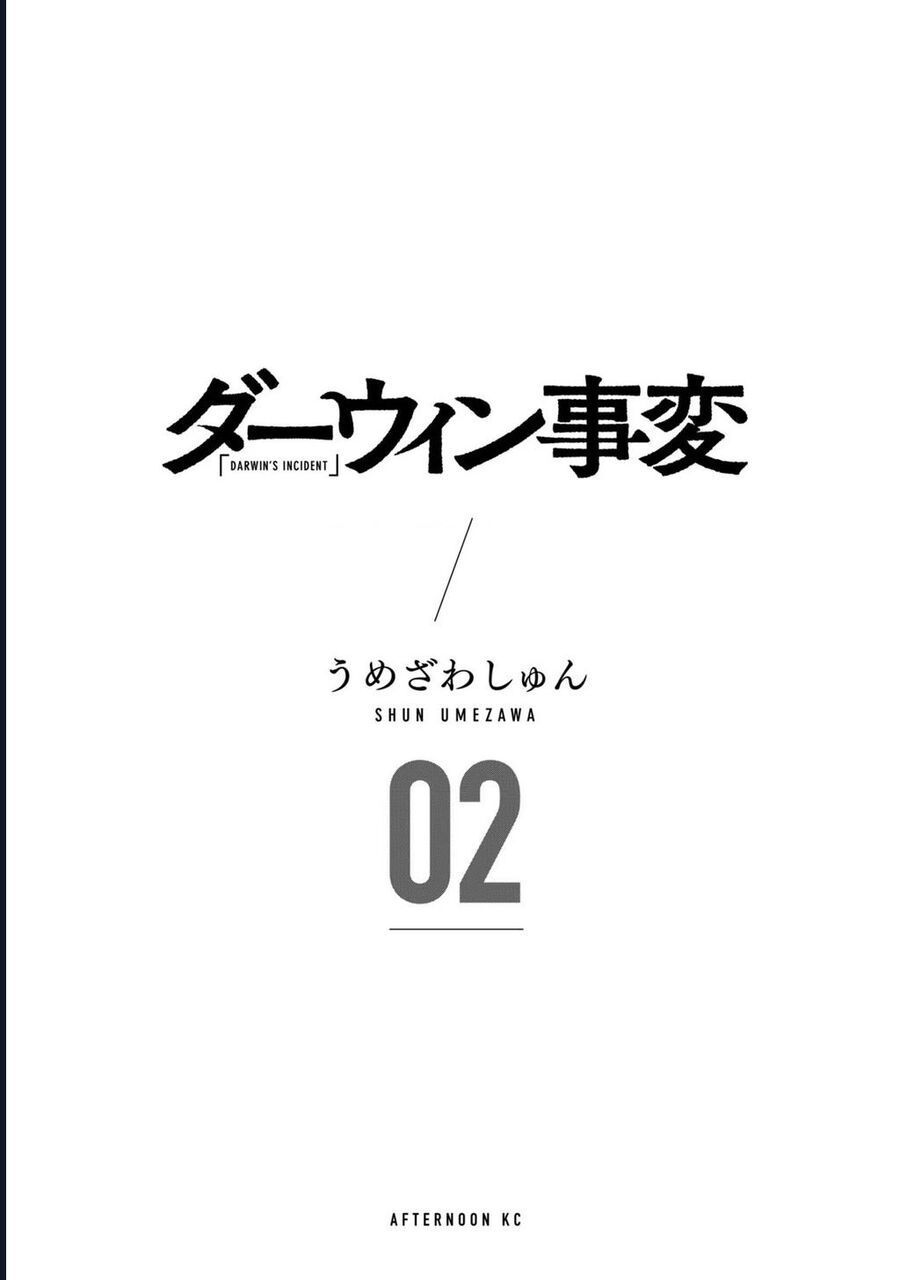 Darwin Jihen [Chap 1-10]