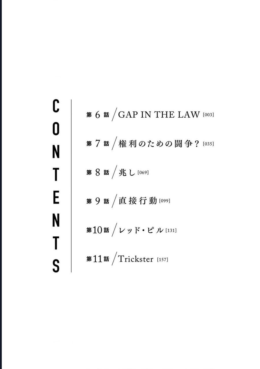 Darwin Jihen [Chap 1-10]