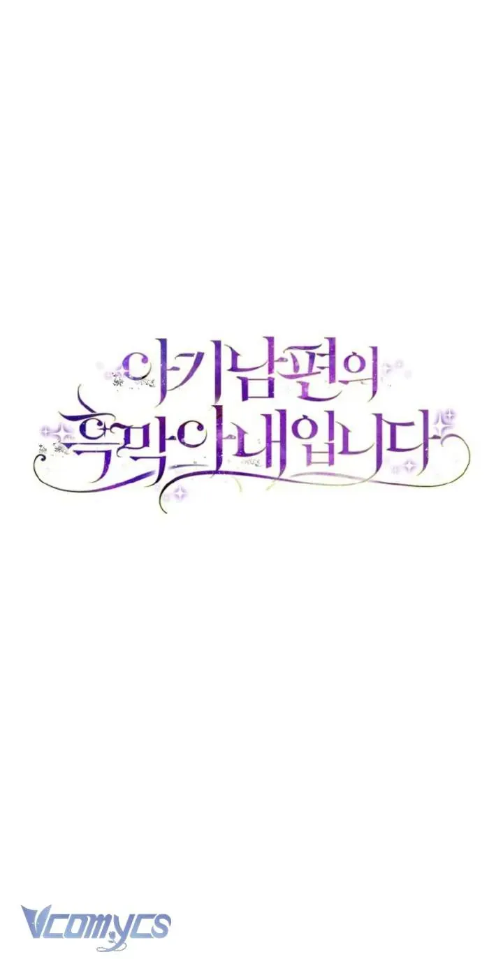 Người Vợ Hắc Ám Của Cậu Chồng Nhỏ [Chap 25]