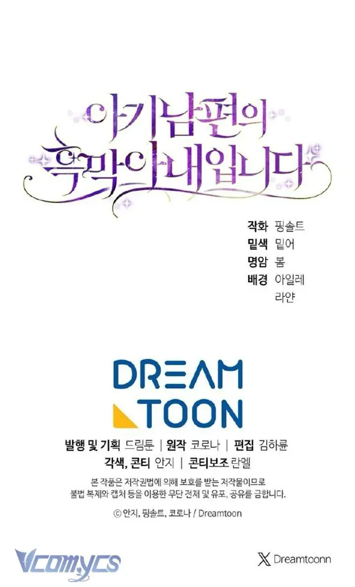 Người Vợ Hắc Ám Của Cậu Chồng Nhỏ [Chap 25]