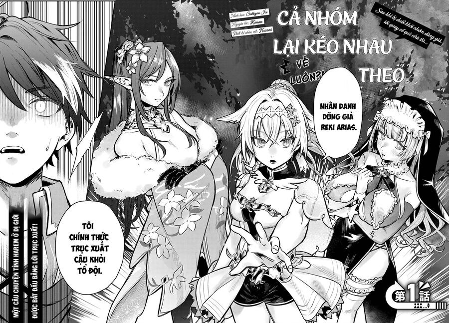 Sau Khi Bị Đuổi Khỏi Nhóm Dũng Giả Tôi Quay Về Quê Nhà Thì Cả Nhóm Lại Kéo Nhau Theo Về Luôn! [Chap 1-5.2]