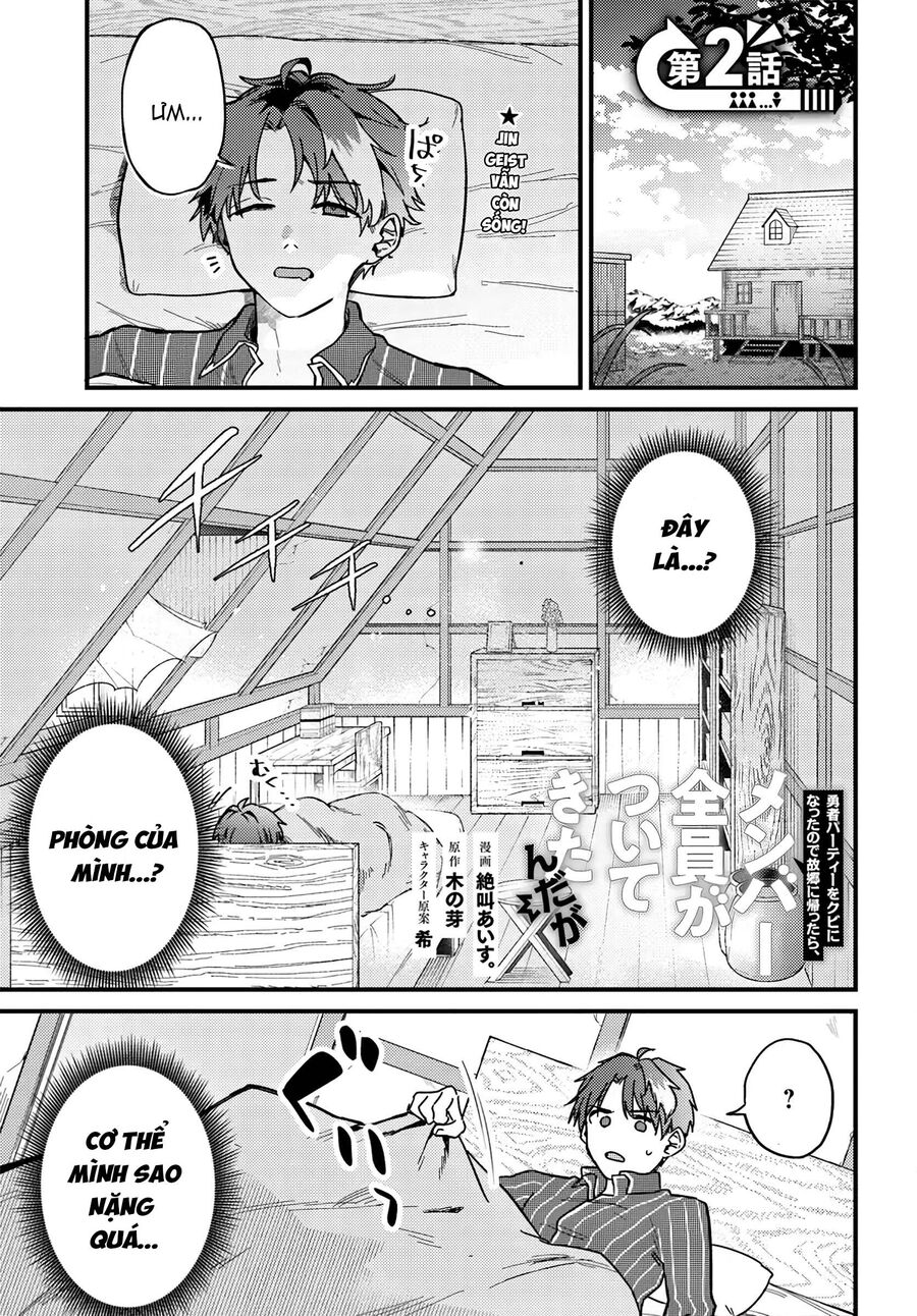 Sau Khi Bị Đuổi Khỏi Nhóm Dũng Giả Tôi Quay Về Quê Nhà Thì Cả Nhóm Lại Kéo Nhau Theo Về Luôn! [Chap 1-5.2]