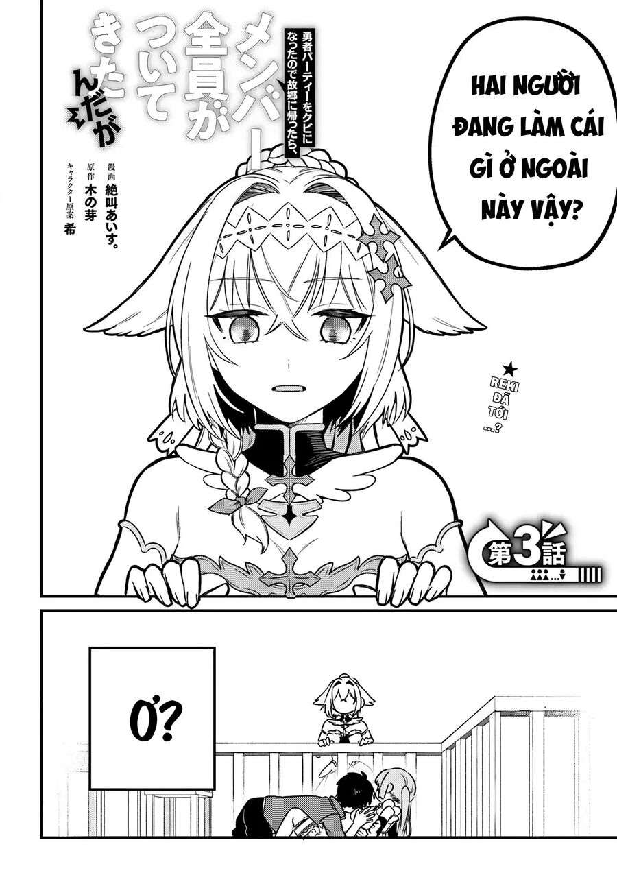 Sau Khi Bị Đuổi Khỏi Nhóm Dũng Giả Tôi Quay Về Quê Nhà Thì Cả Nhóm Lại Kéo Nhau Theo Về Luôn! [Chap 1-5.2]