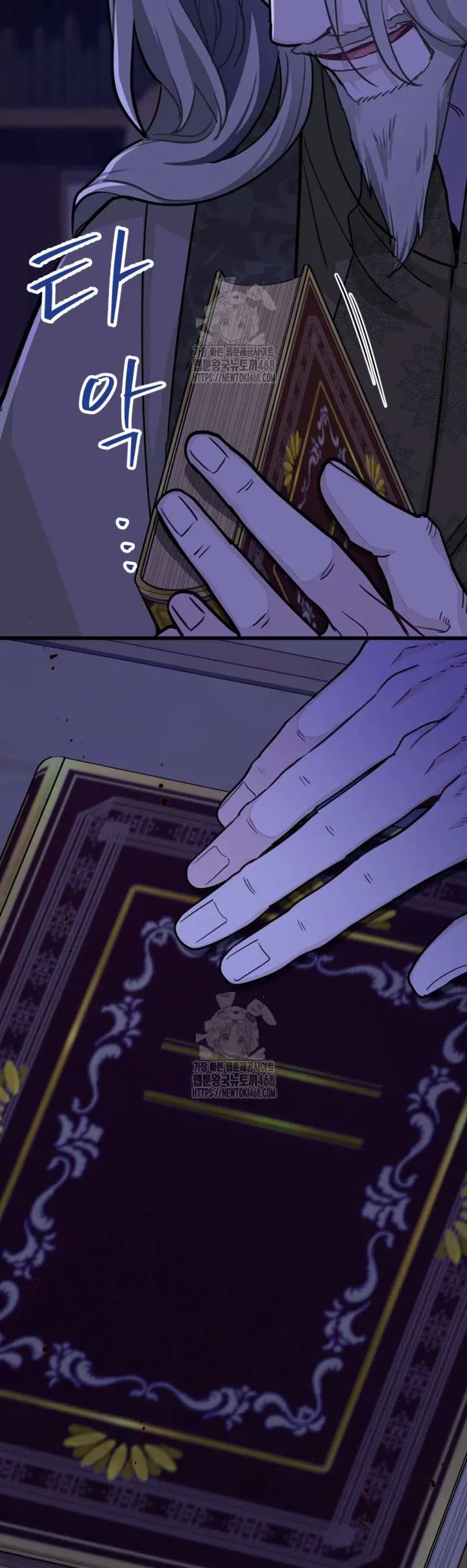 Bệ Hạ Xin Hãy Quên Tôi Đi [Chap 37]