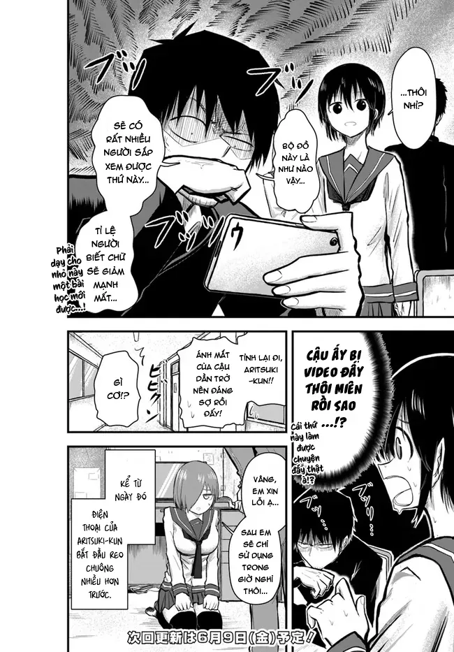 Chiguhagu Trick [Chap 4]