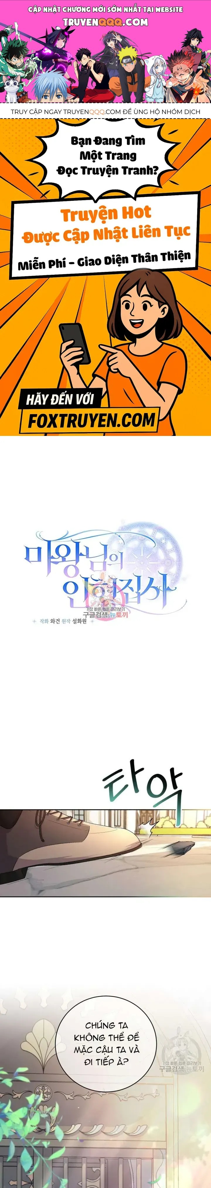 Búp Bê Quản Gia Của Ma Vương [Chap 22-31]