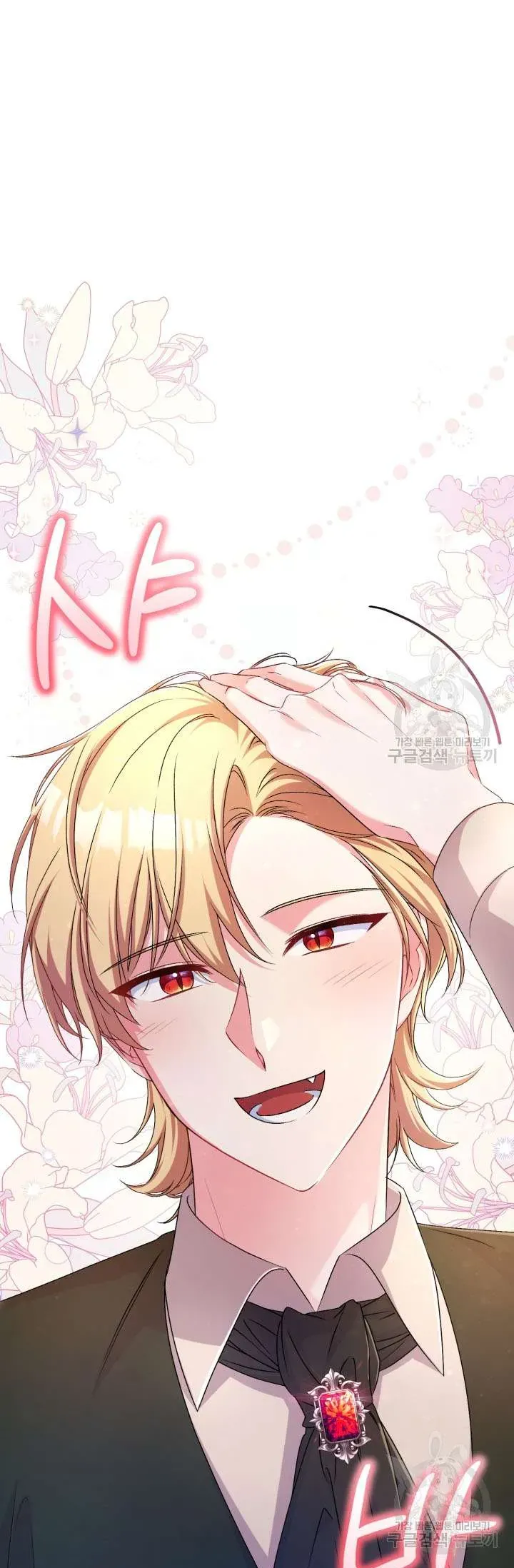 Búp Bê Quản Gia Của Ma Vương [Chap 22-31]