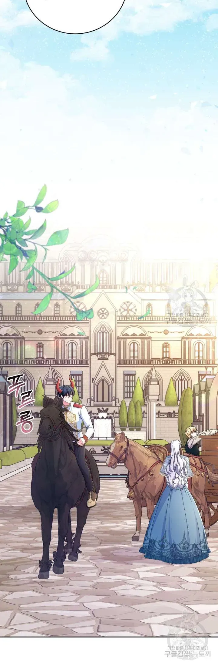 Búp Bê Quản Gia Của Ma Vương [Chap 22-31]