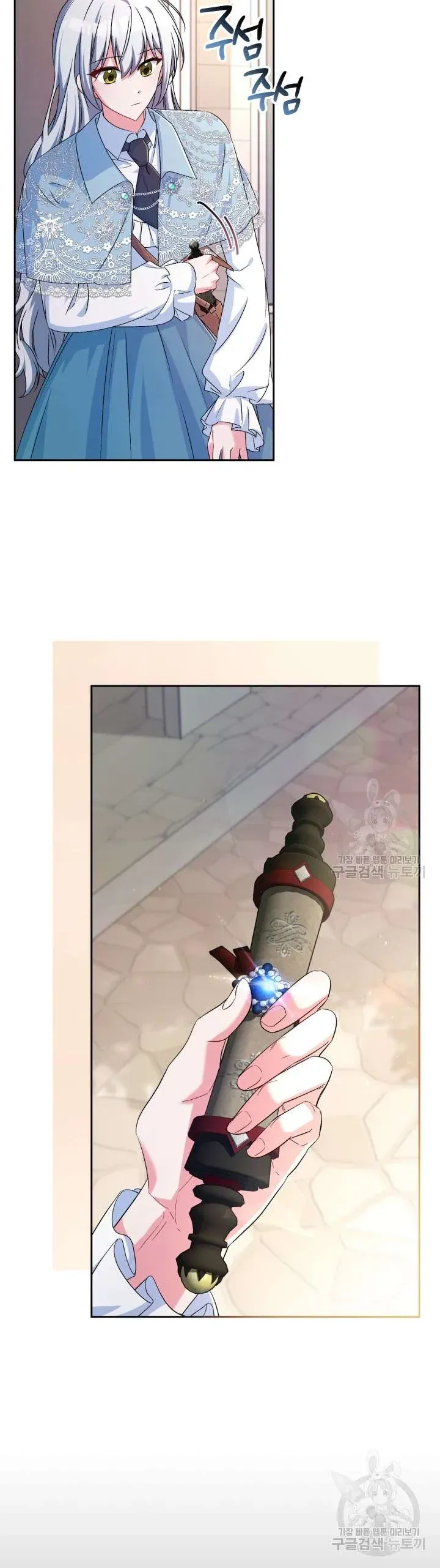 Búp Bê Quản Gia Của Ma Vương [Chap 22-31]