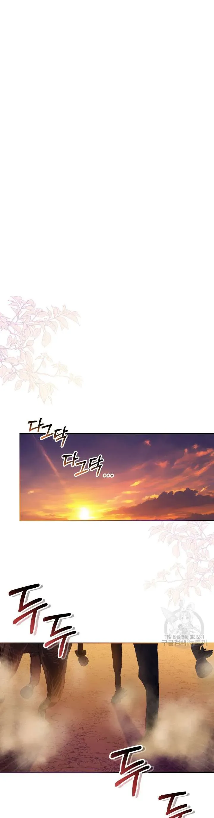 Búp Bê Quản Gia Của Ma Vương [Chap 22-31]