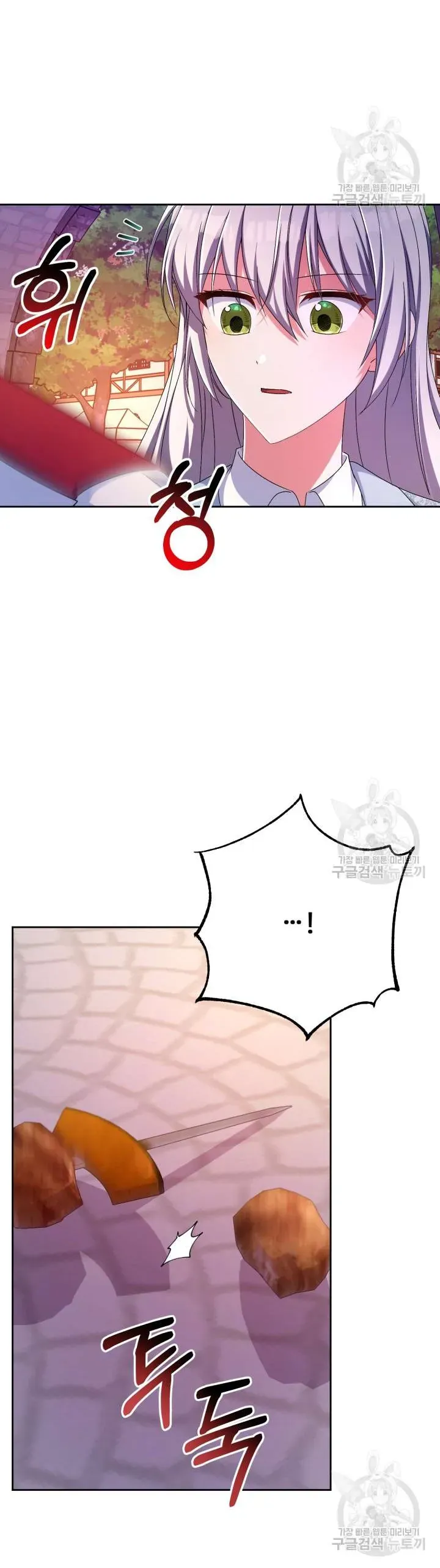 Búp Bê Quản Gia Của Ma Vương [Chap 22-31]