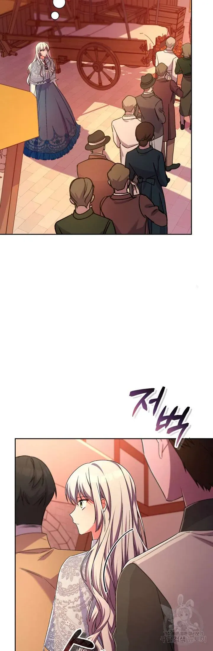 Búp Bê Quản Gia Của Ma Vương [Chap 22-31]