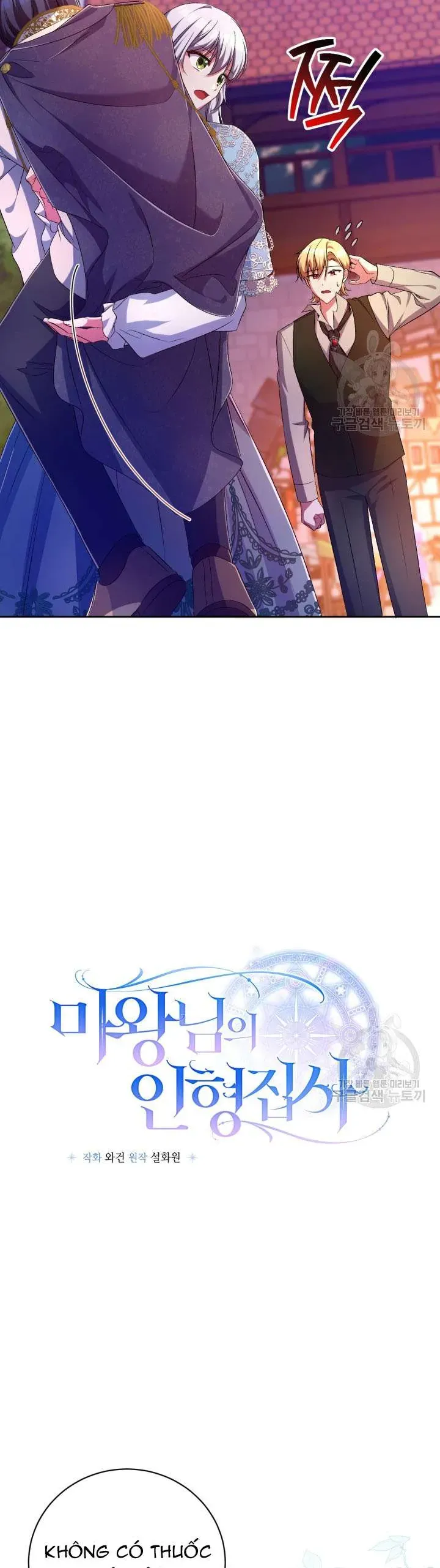 Búp Bê Quản Gia Của Ma Vương [Chap 22-31]