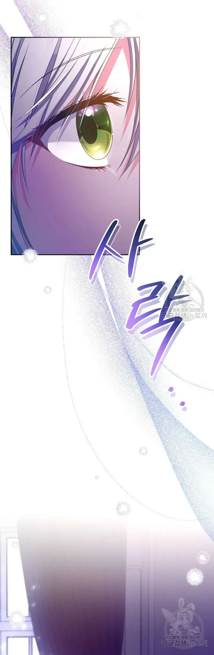 Búp Bê Quản Gia Của Ma Vương [Chap 22-31]