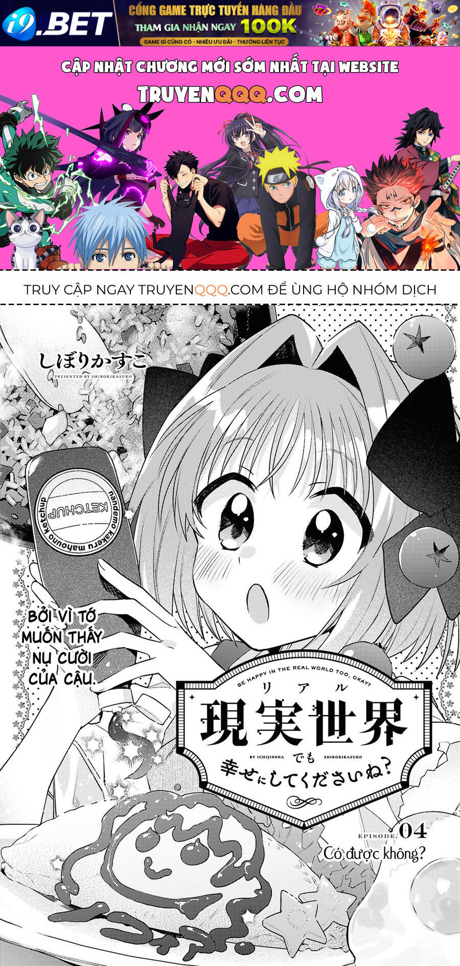 Truyện tranh online